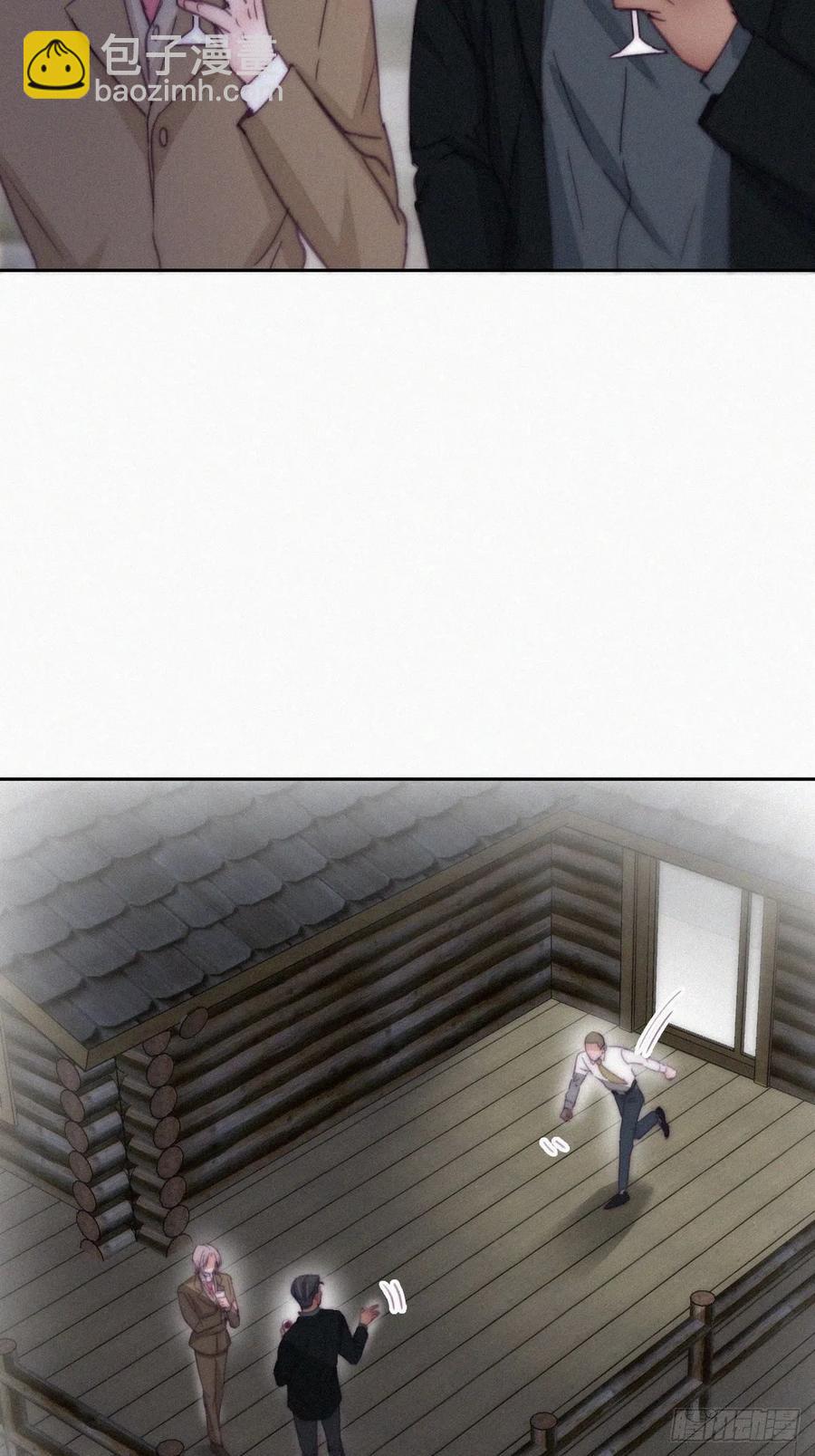 《逆袭之好孕人生》第166话 阿四死了 第5页