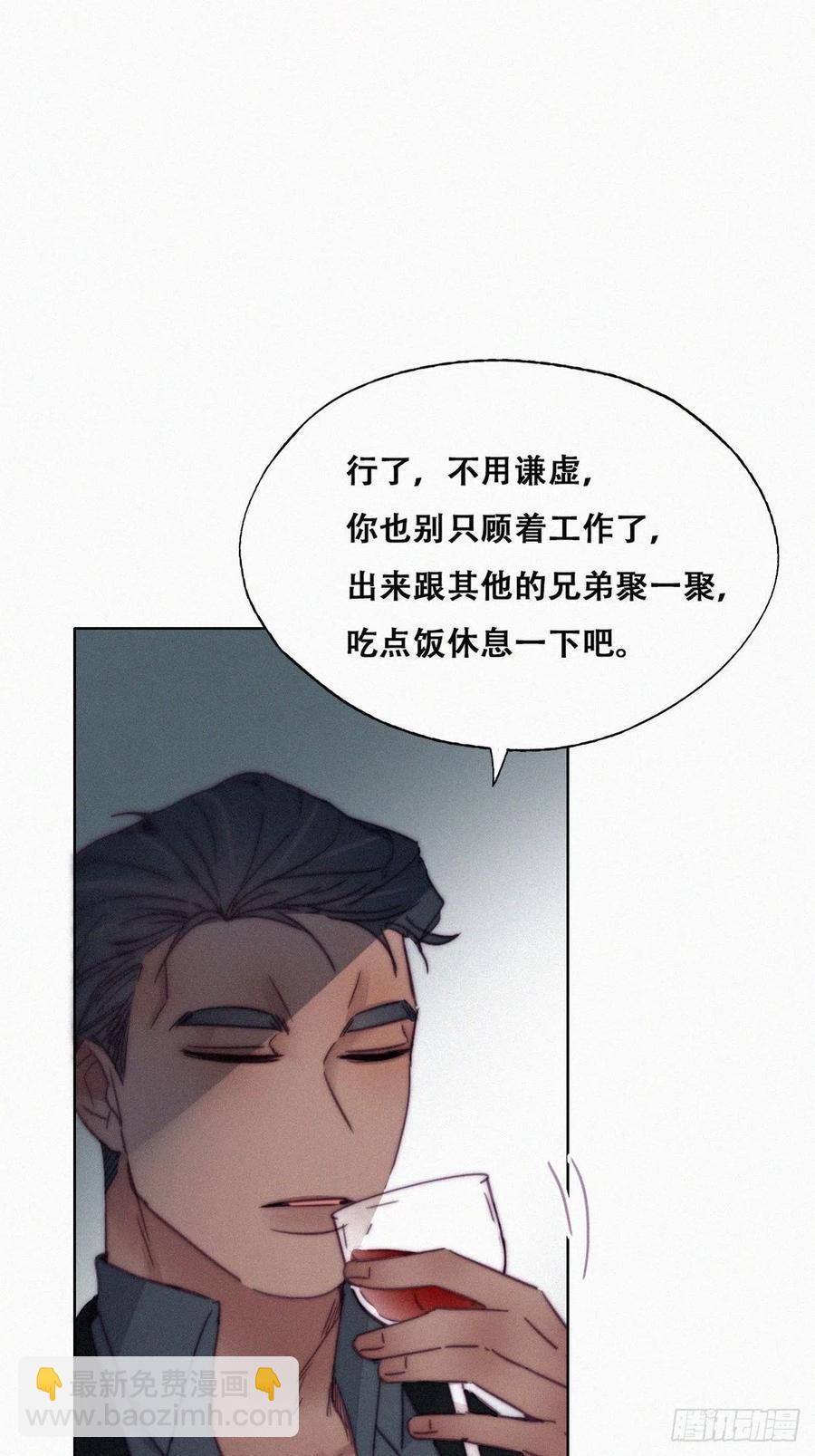 《逆袭之好孕人生》第166话 阿四死了 第9页