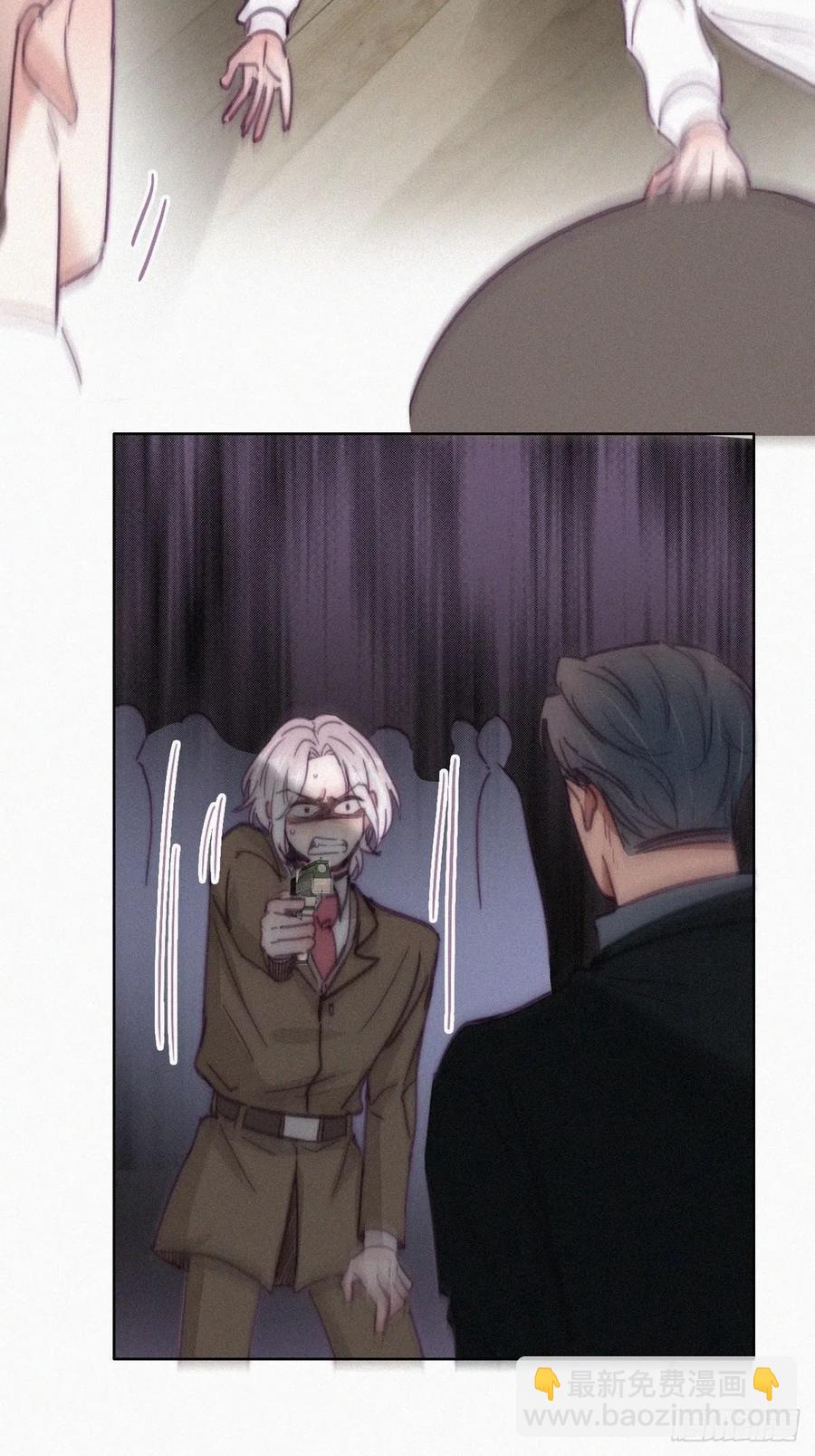 《逆袭之好孕人生》第169话 抓岳照 第12页