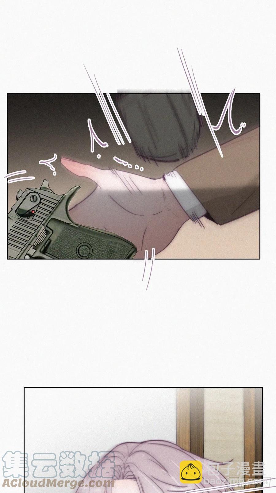 《逆袭之好孕人生》第169话 抓岳照 第13页