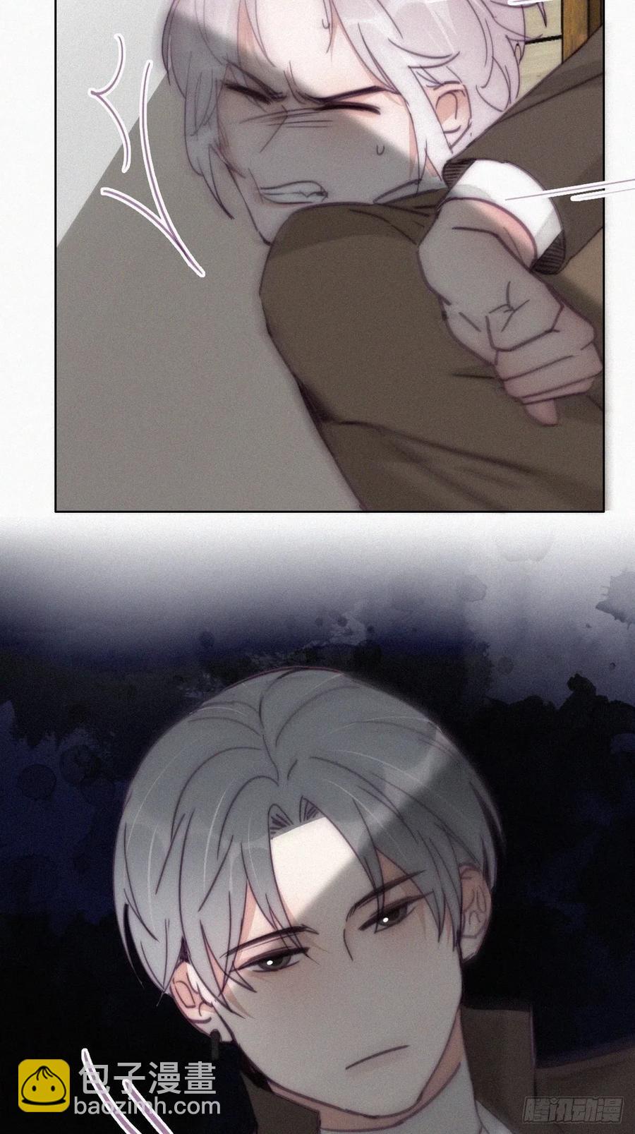 《逆袭之好孕人生》第169话 抓岳照 第14页