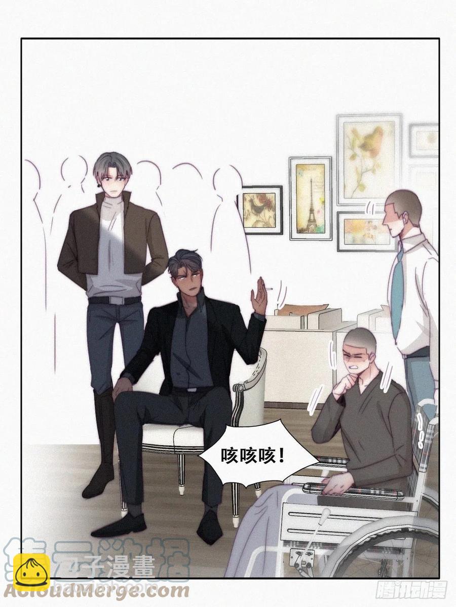 《逆袭之好孕人生》第169话 抓岳照 第34页