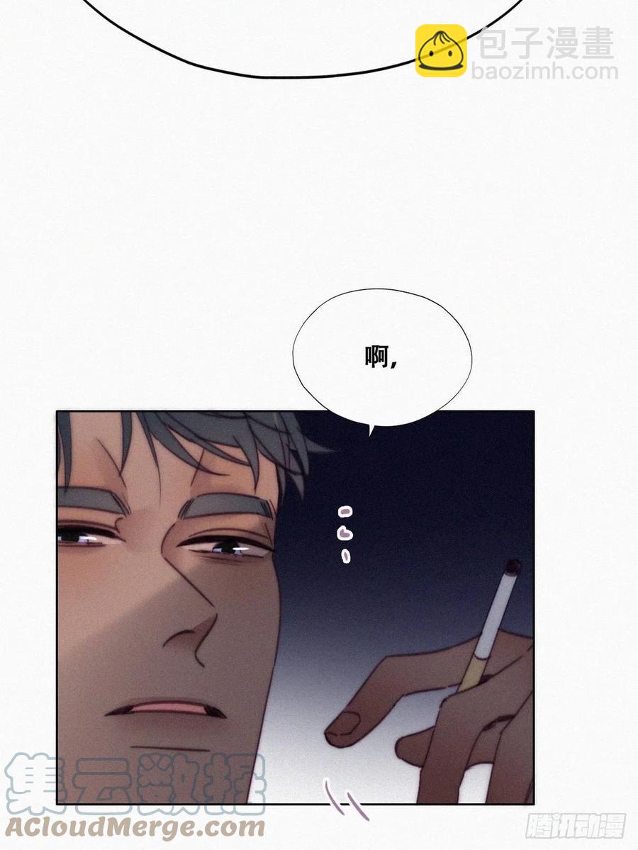 《逆袭之好孕人生》第169话 抓岳照 第40页