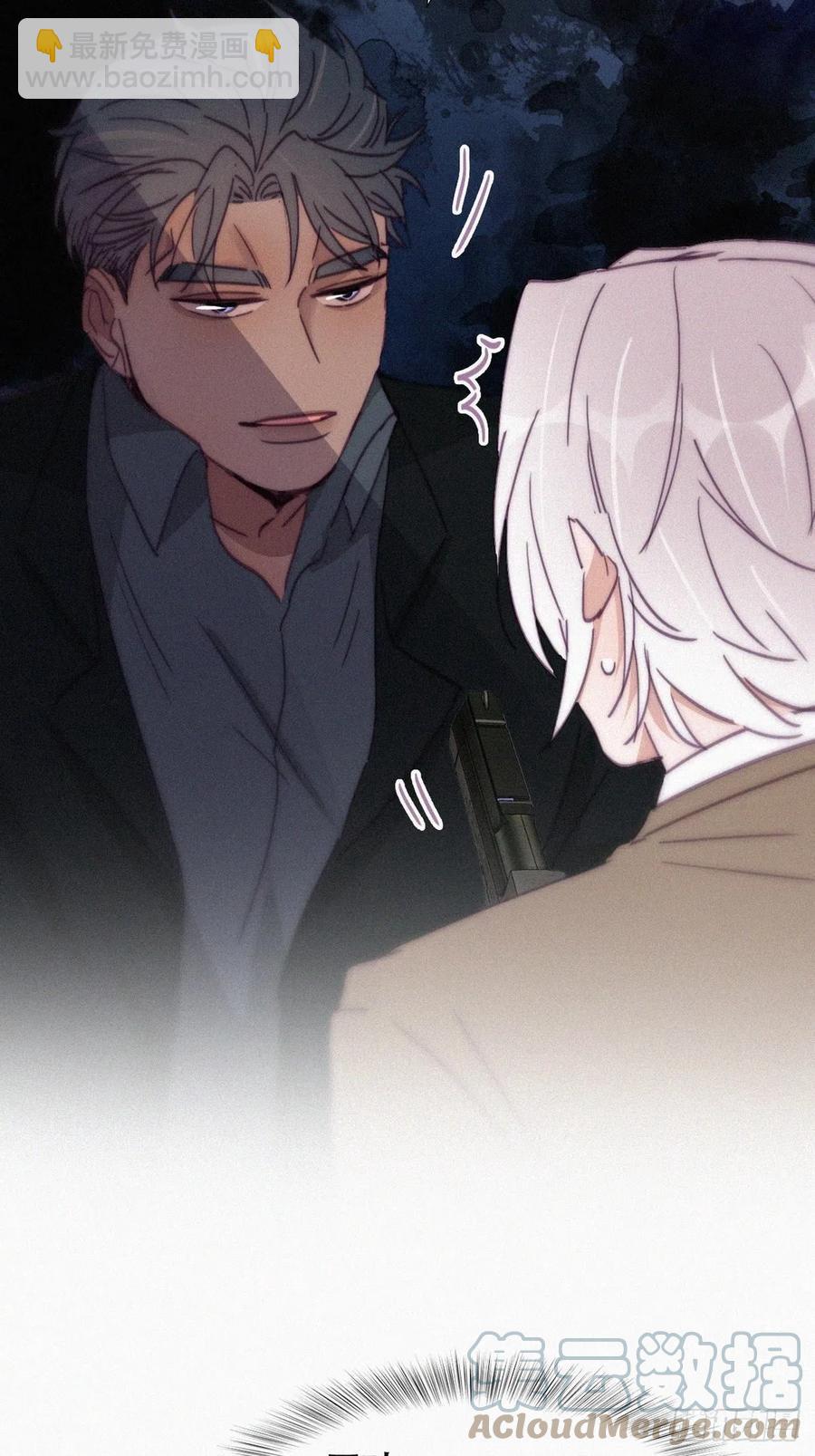 《逆袭之好孕人生》第169话 抓岳照 第4页
