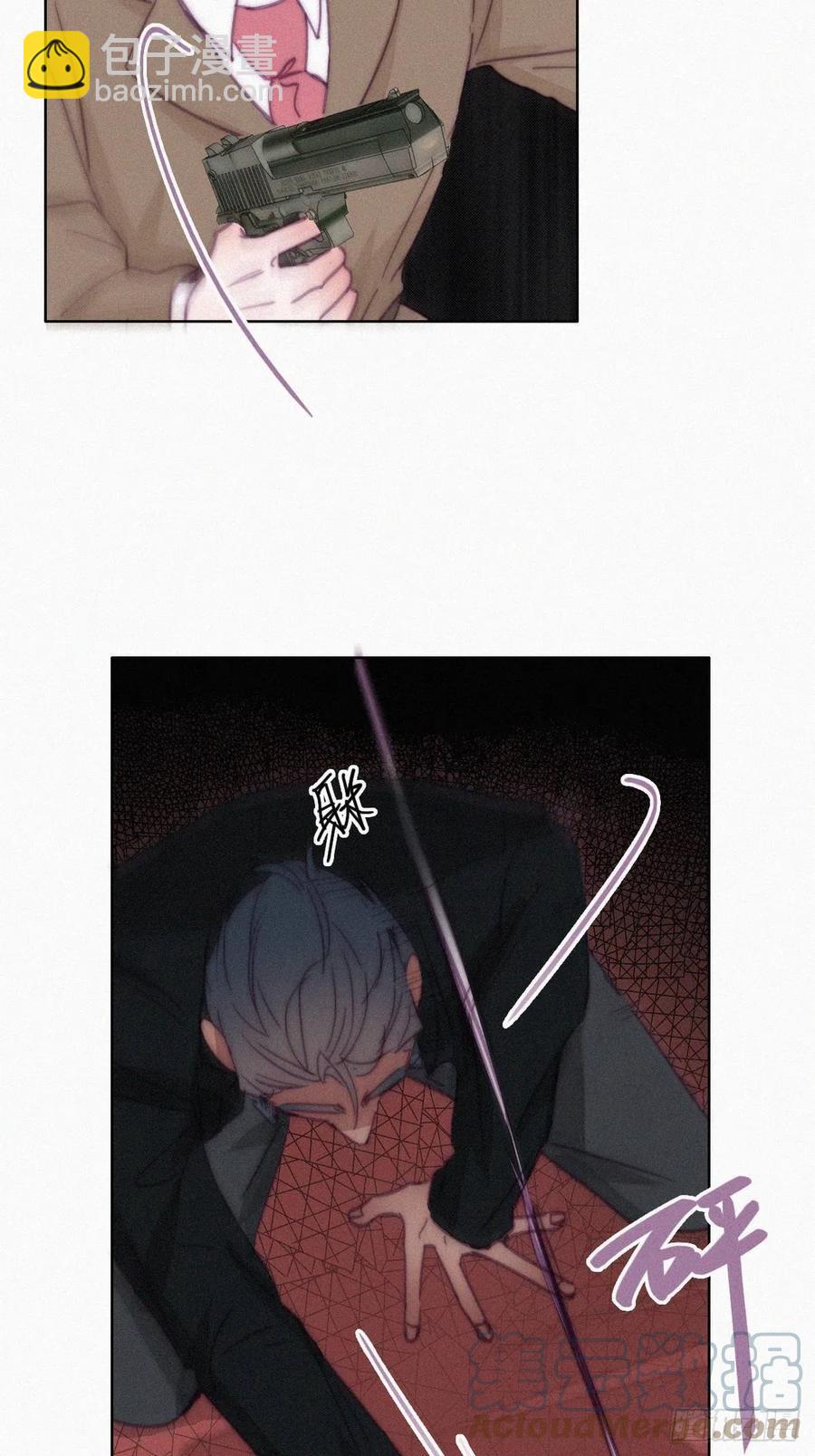 《逆袭之好孕人生》第169话 抓岳照 第7页