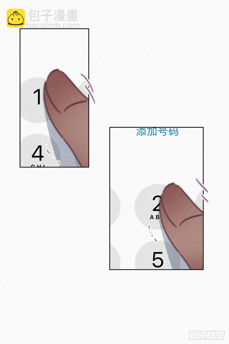 《逆袭之好孕人生》第167话 叛徒岳照 第11页