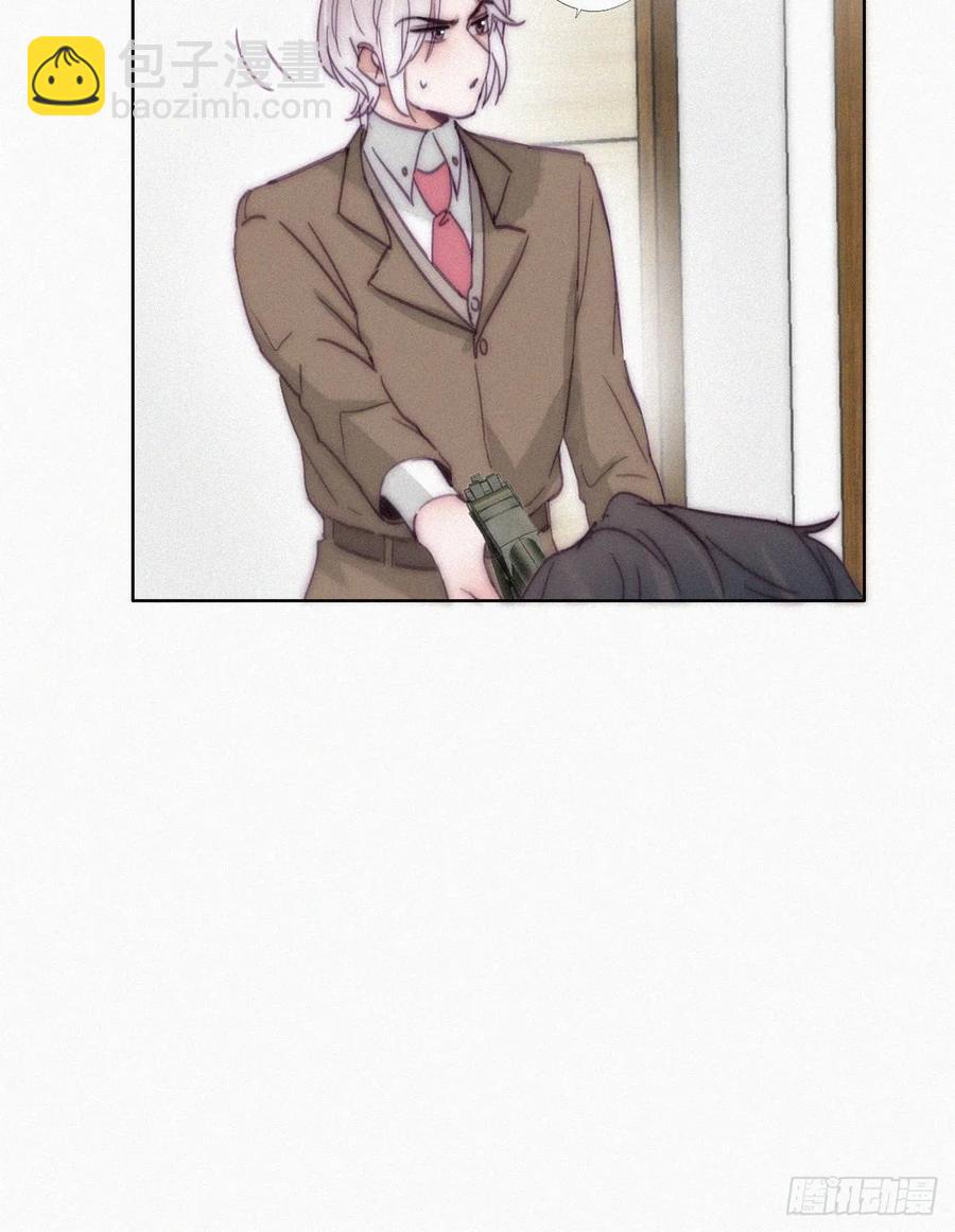 《逆袭之好孕人生》第167话 叛徒岳照 第39页