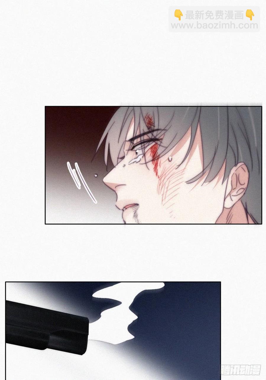 《逆袭之好孕人生》第167话 叛徒岳照 第3页