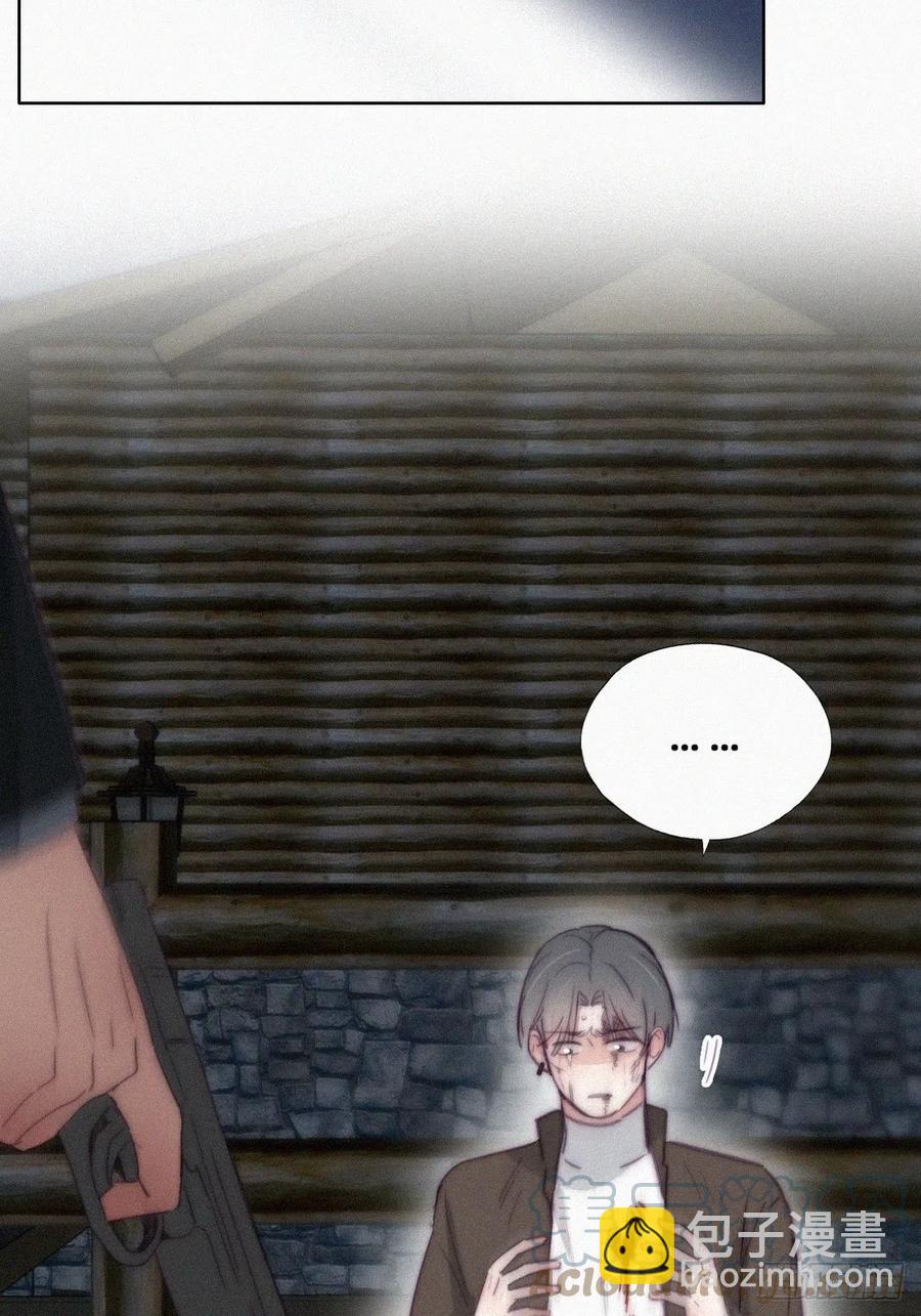 《逆袭之好孕人生》第167话 叛徒岳照 第4页