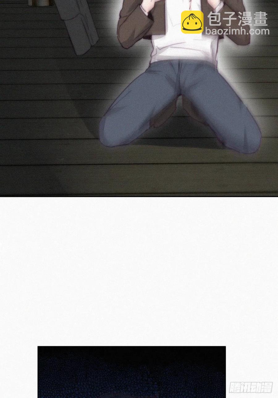 《逆袭之好孕人生》第167话 叛徒岳照 第5页