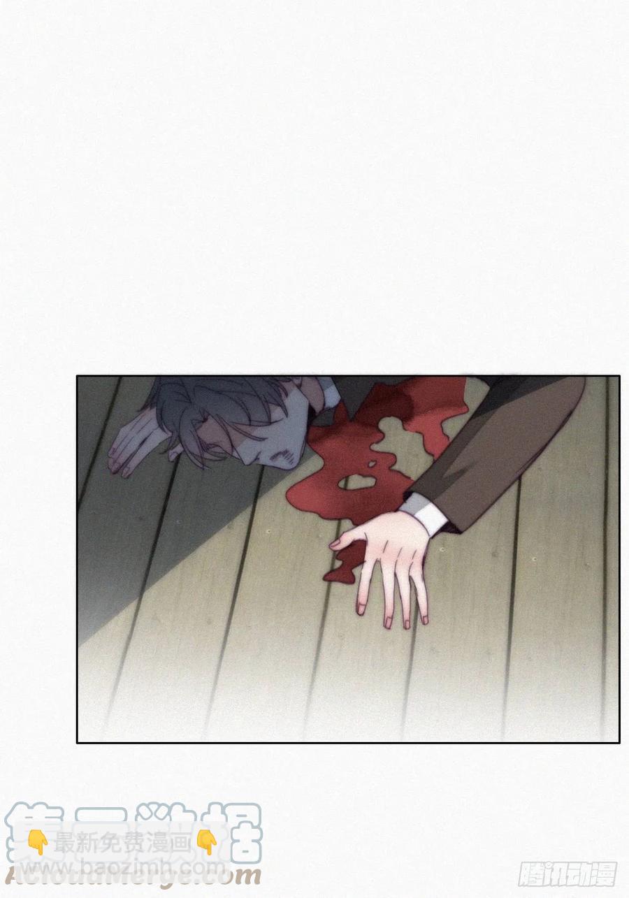 《逆袭之好孕人生》第167话 叛徒岳照 第7页