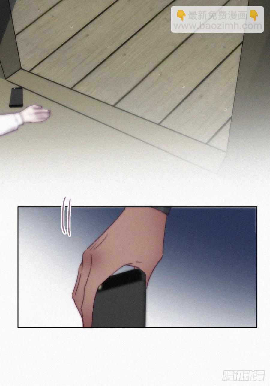 《逆袭之好孕人生》第167话 叛徒岳照 第9页