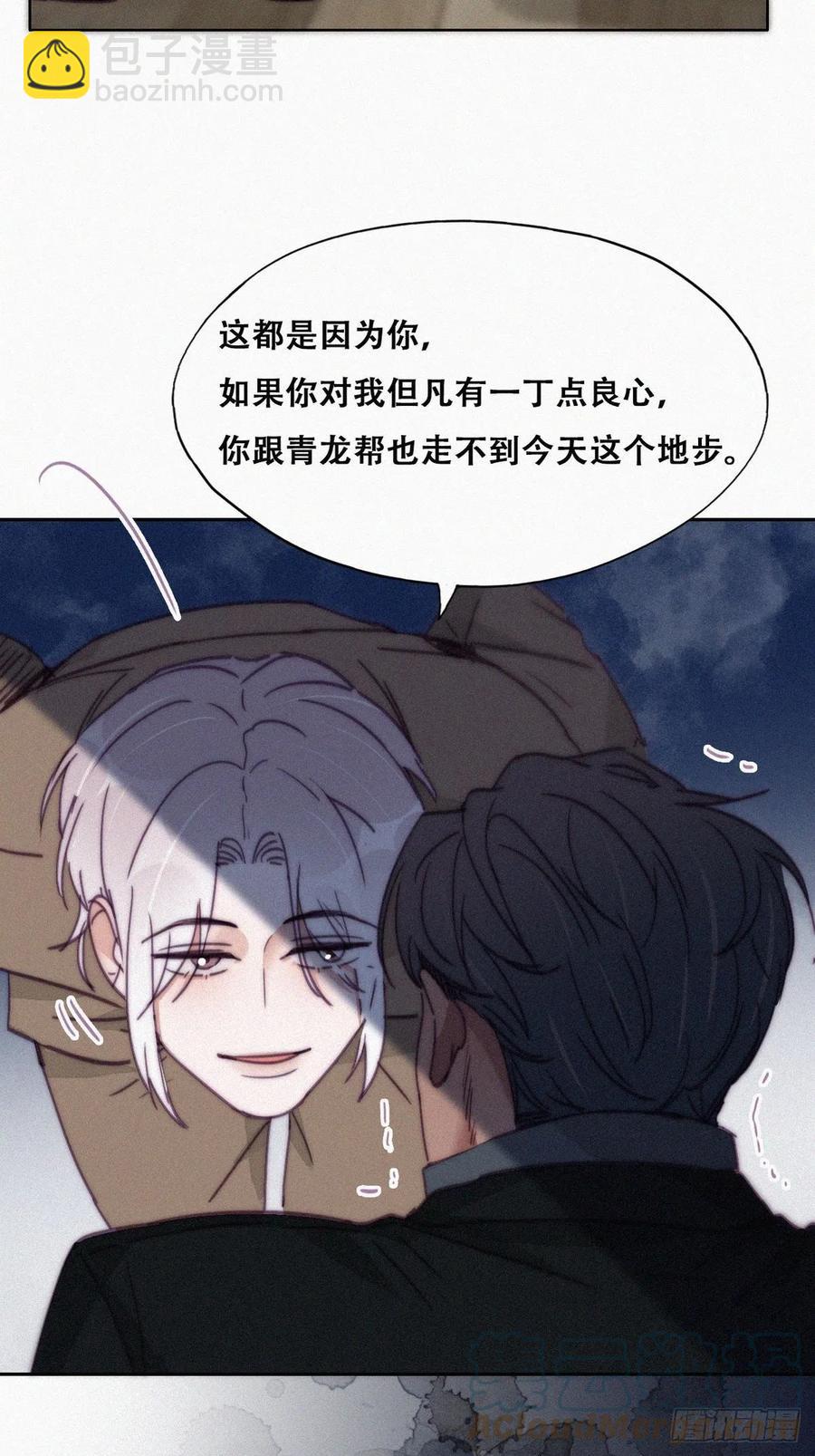 《逆袭之好孕人生》第168话 岳照的计划 第13页