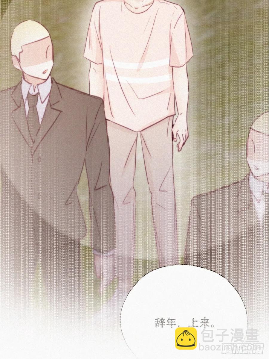 《逆袭之好孕人生》第168话 岳照的计划 第18页