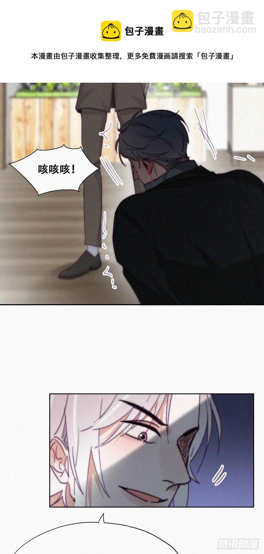 《逆袭之好孕人生》第168话 岳照的计划 第32页