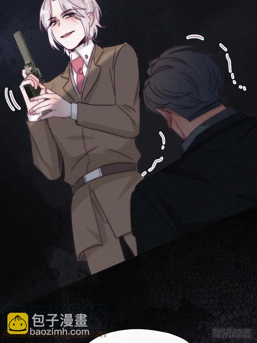 《逆袭之好孕人生》第168话 岳照的计划 第40页