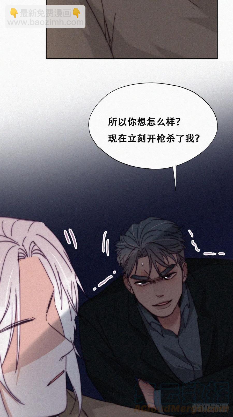 《逆袭之好孕人生》第168话 岳照的计划 第46页