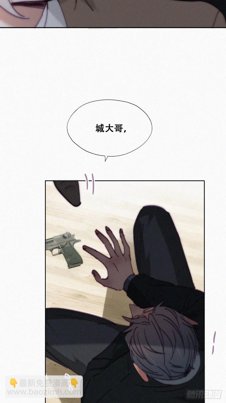 《逆袭之好孕人生》第168话 岳照的计划 第47页