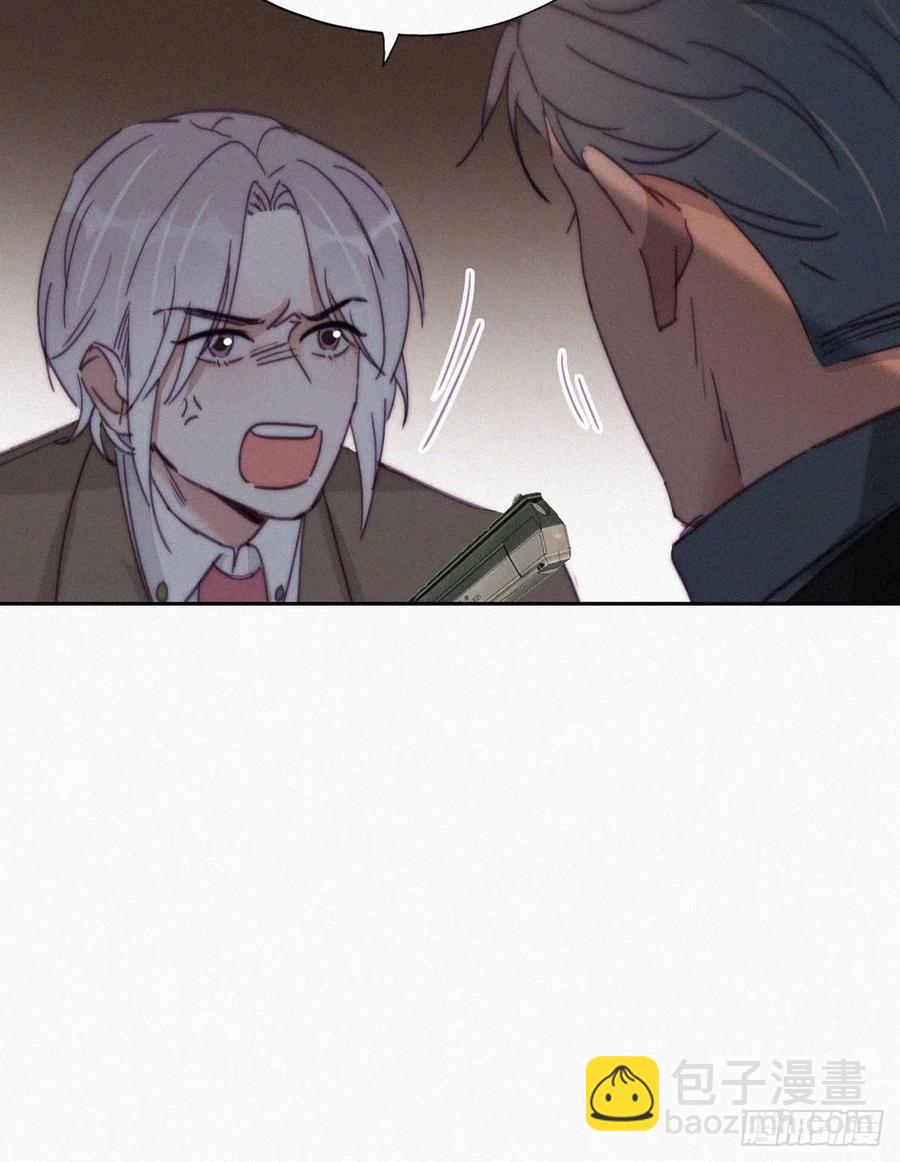 《逆袭之好孕人生》第168话 岳照的计划 第50页