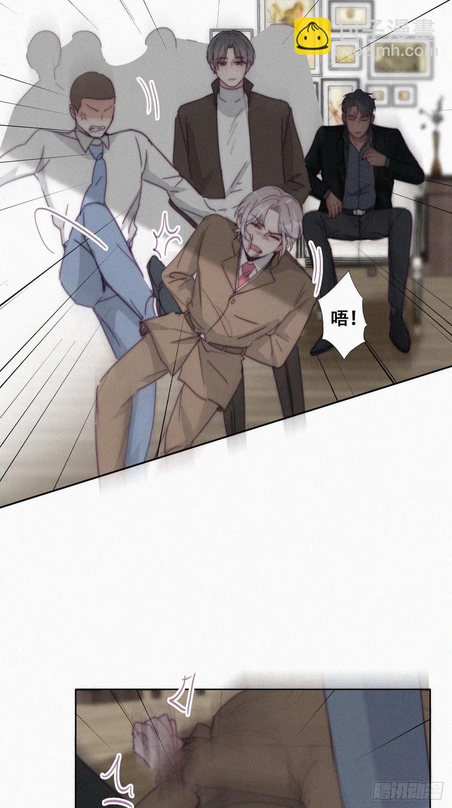 《逆袭之好孕人生》第170话 黑炭审岳照 第14页