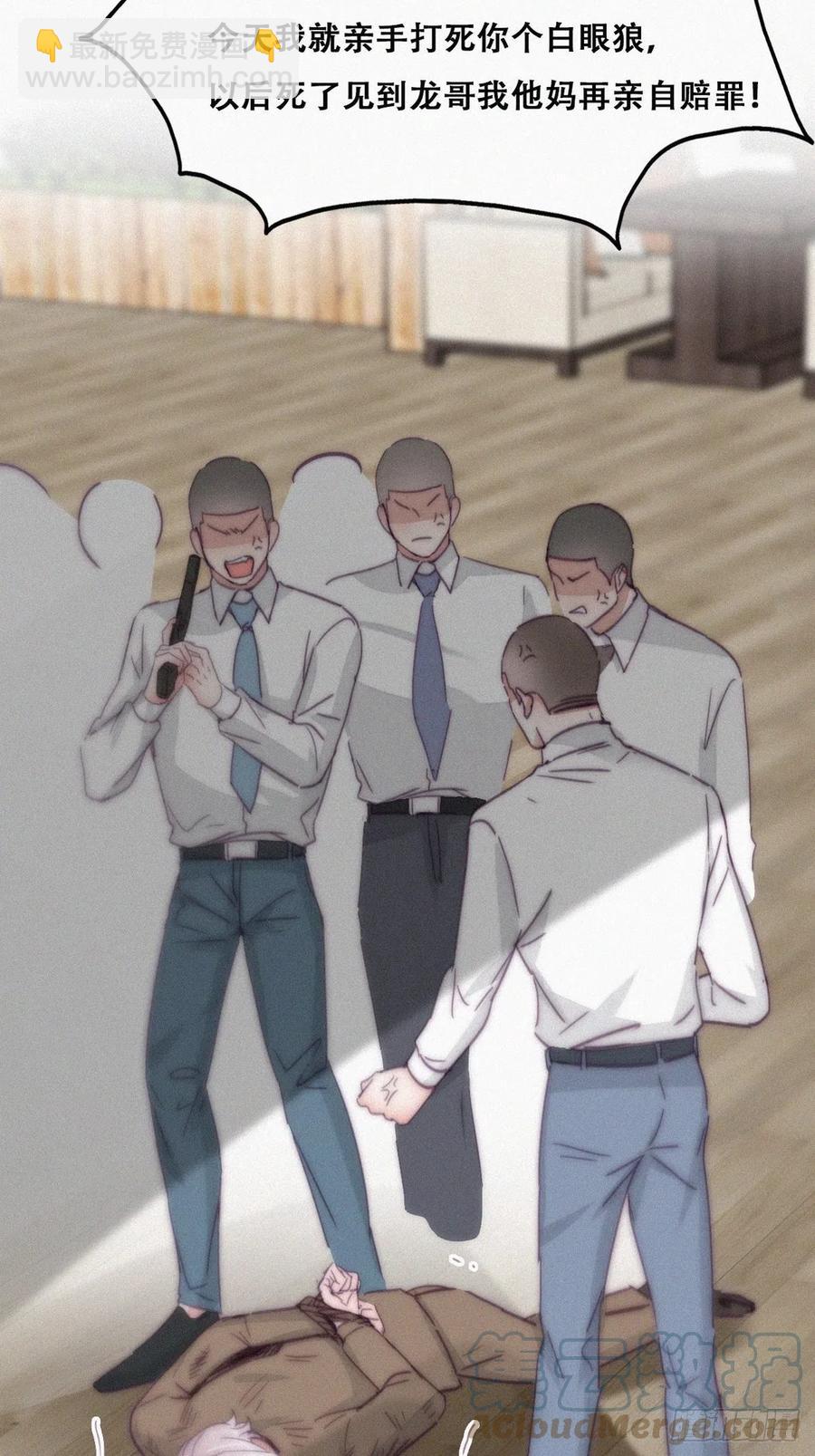 《逆袭之好孕人生》第170话 黑炭审岳照 第16页