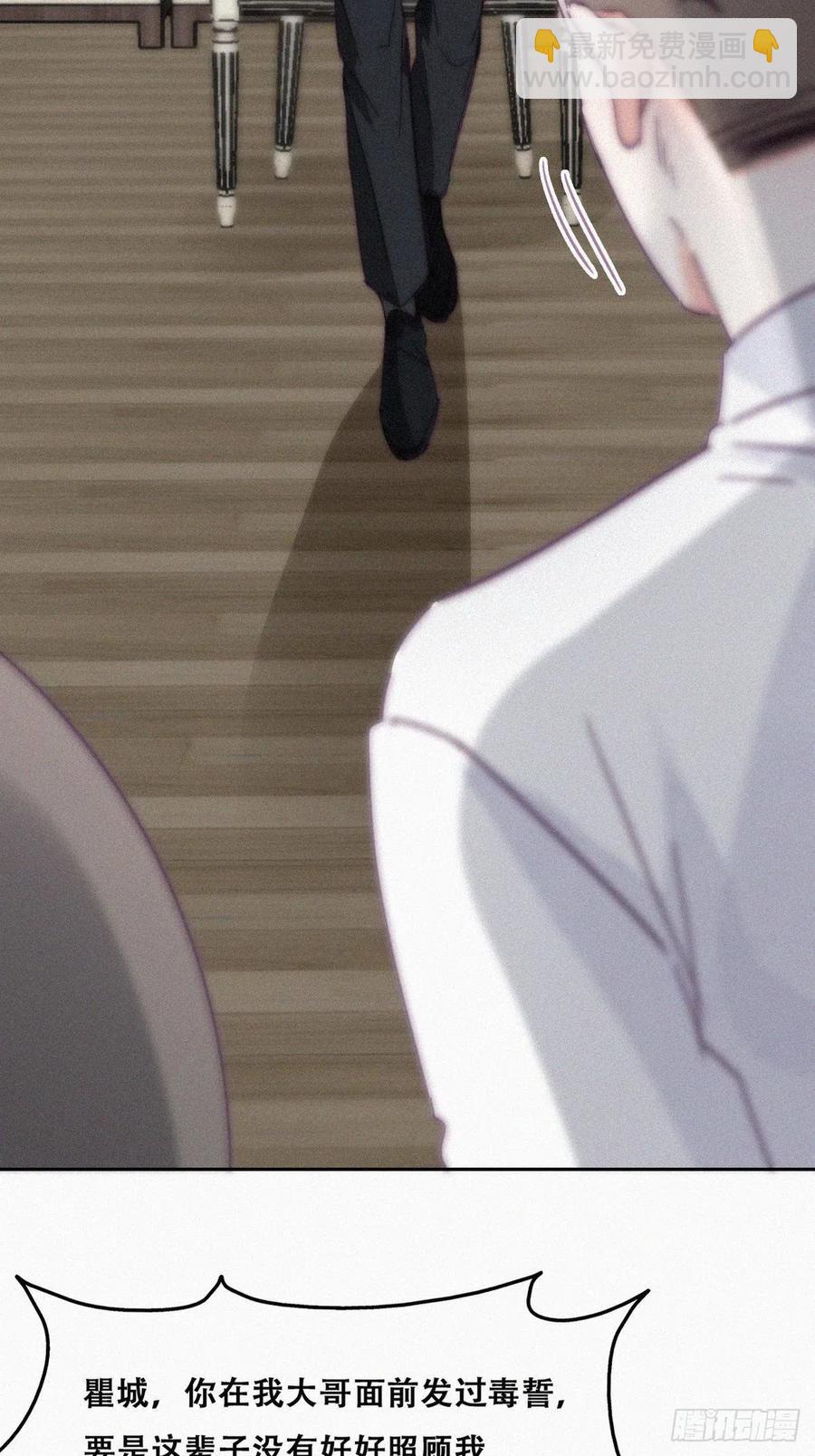 《逆袭之好孕人生》第170话 黑炭审岳照 第20页
