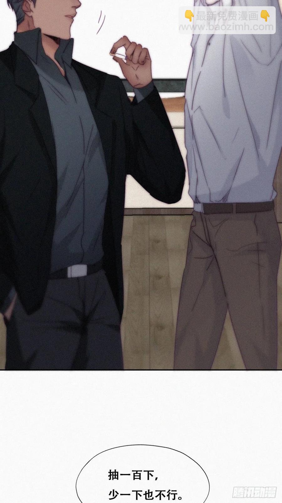 《逆袭之好孕人生》第170话 黑炭审岳照 第24页
