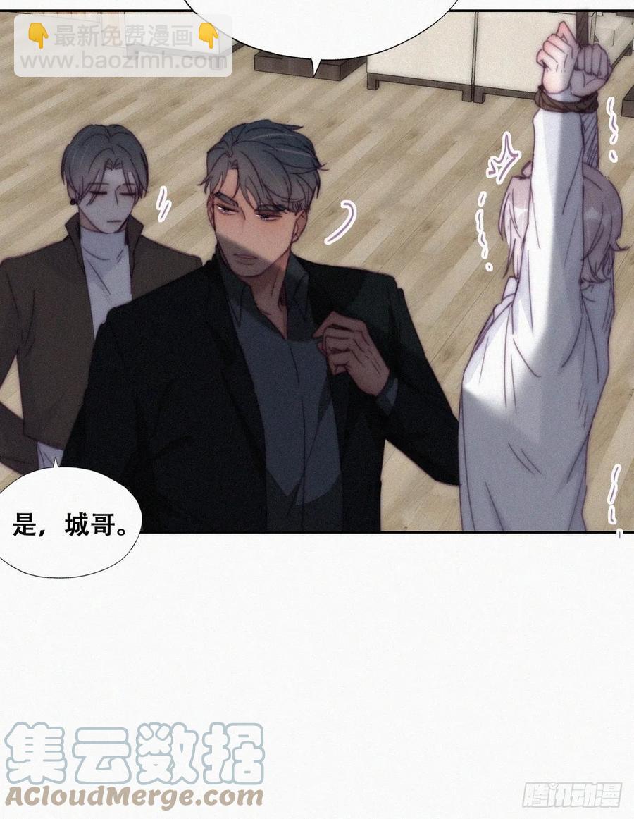 《逆袭之好孕人生》第170话 黑炭审岳照 第25页