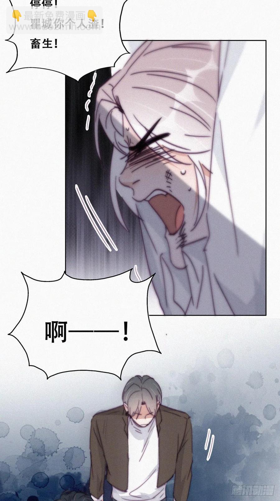 《逆袭之好孕人生》第170话 黑炭审岳照 第30页