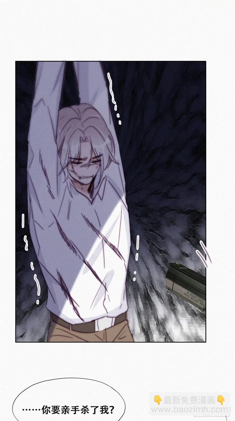 《逆袭之好孕人生》第170话 黑炭审岳照 第33页