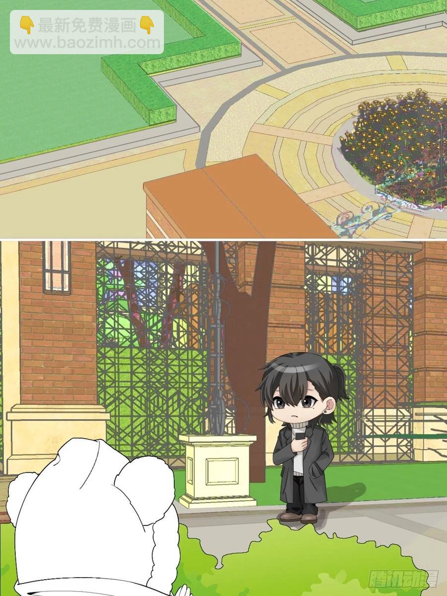 《逆袭之好孕人生》第170话 黑炭审岳照 第48页