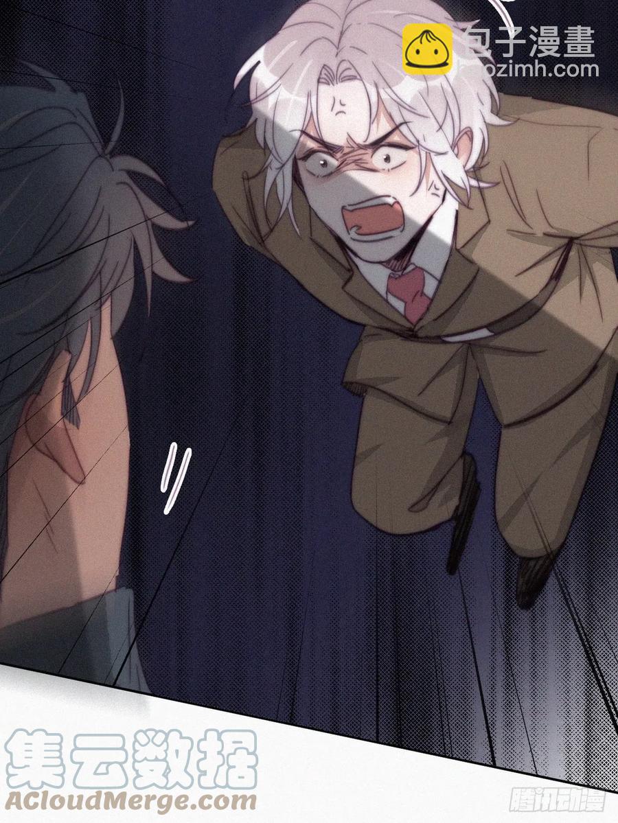 《逆袭之好孕人生》第170话 黑炭审岳照 第7页