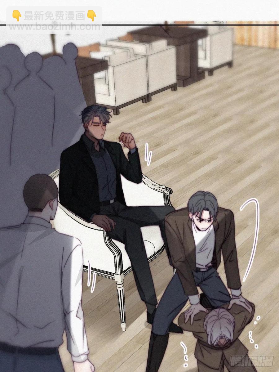 《逆袭之好孕人生》第170话 黑炭审岳照 第9页