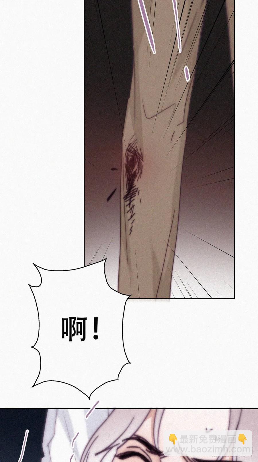 《逆袭之好孕人生》第171话 刀疤脸的目的 第14页