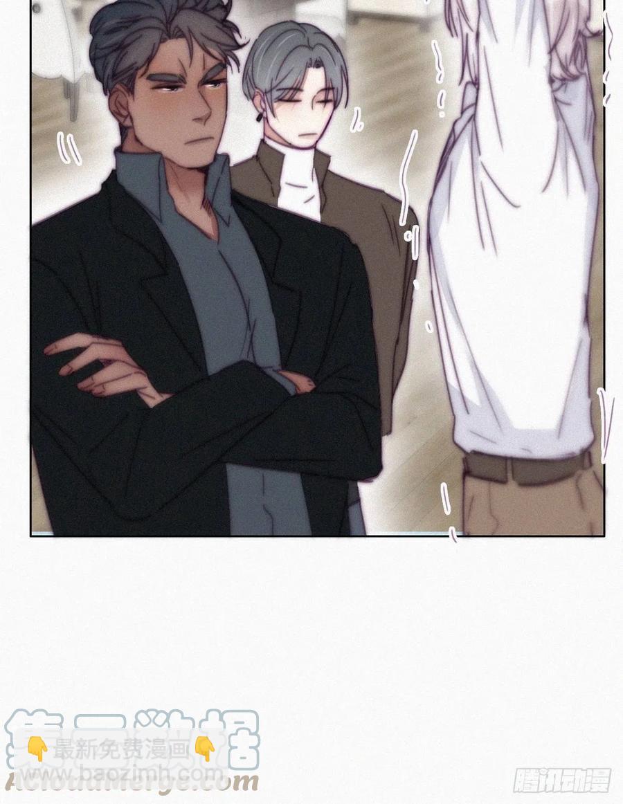 《逆袭之好孕人生》第171话 刀疤脸的目的 第16页