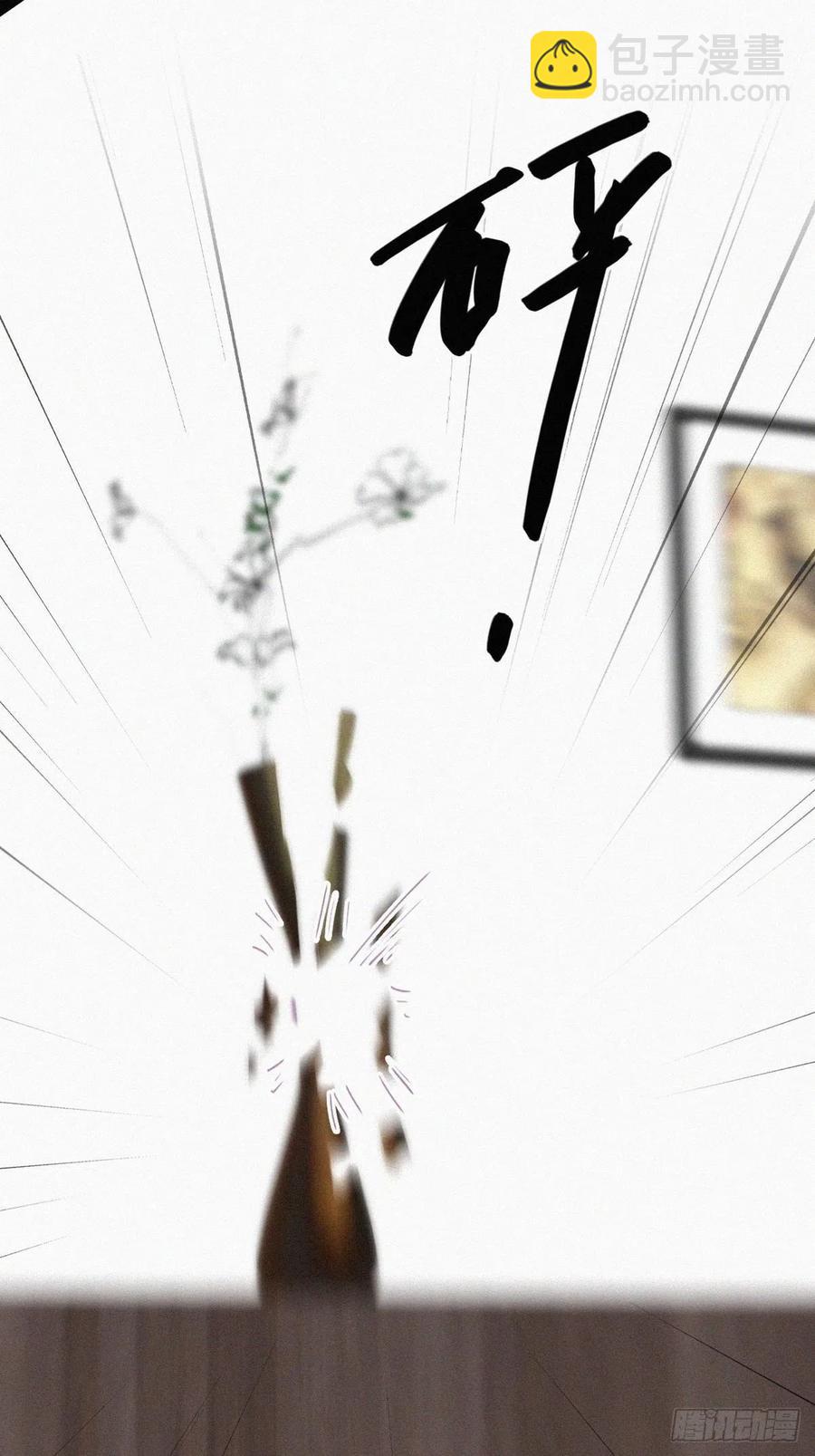 《逆袭之好孕人生》第171话 刀疤脸的目的 第20页