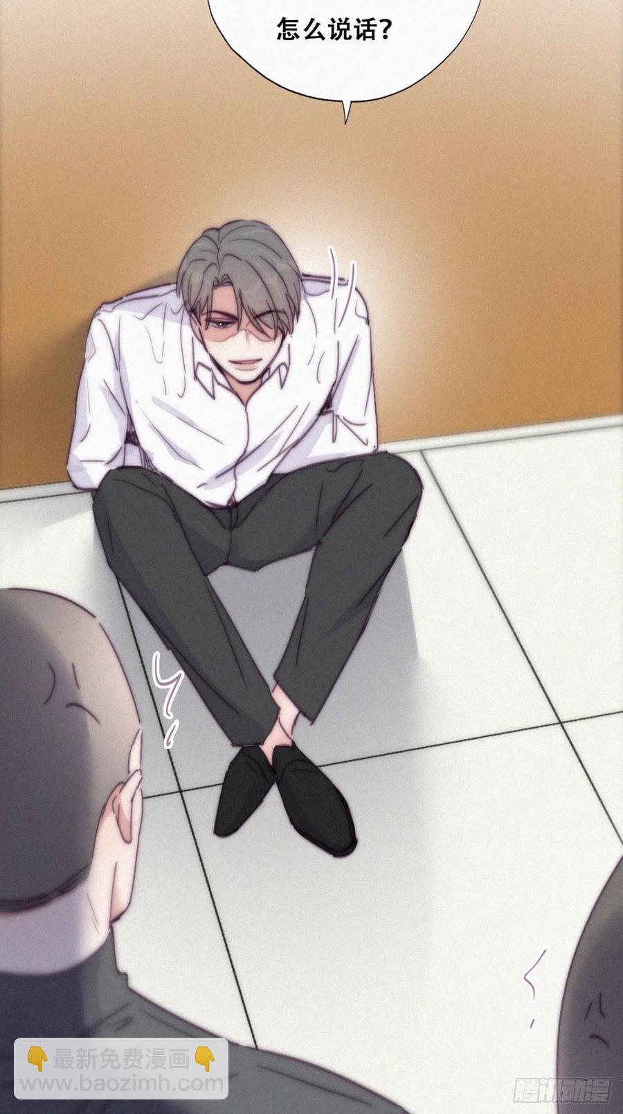 《逆袭之好孕人生》第171话 刀疤脸的目的 第36页