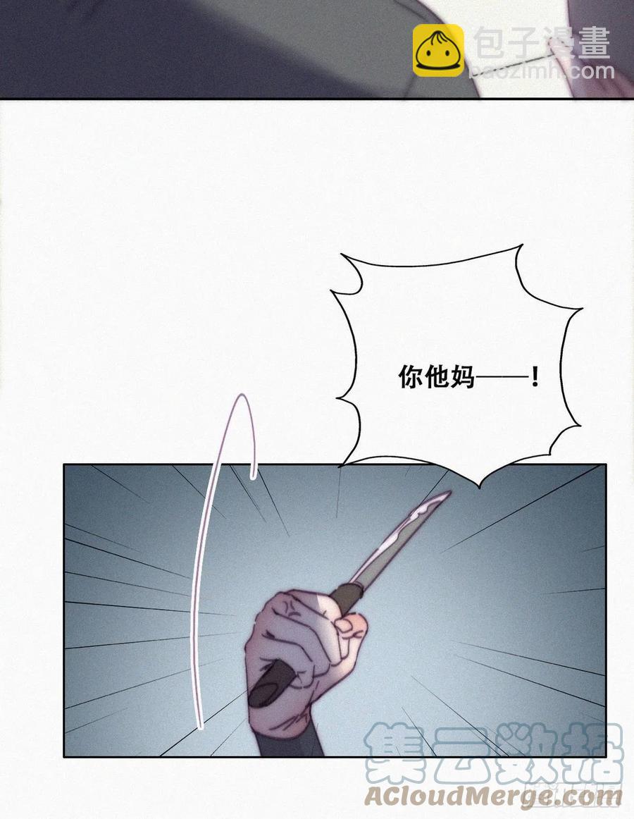 《逆袭之好孕人生》第171话 刀疤脸的目的 第37页