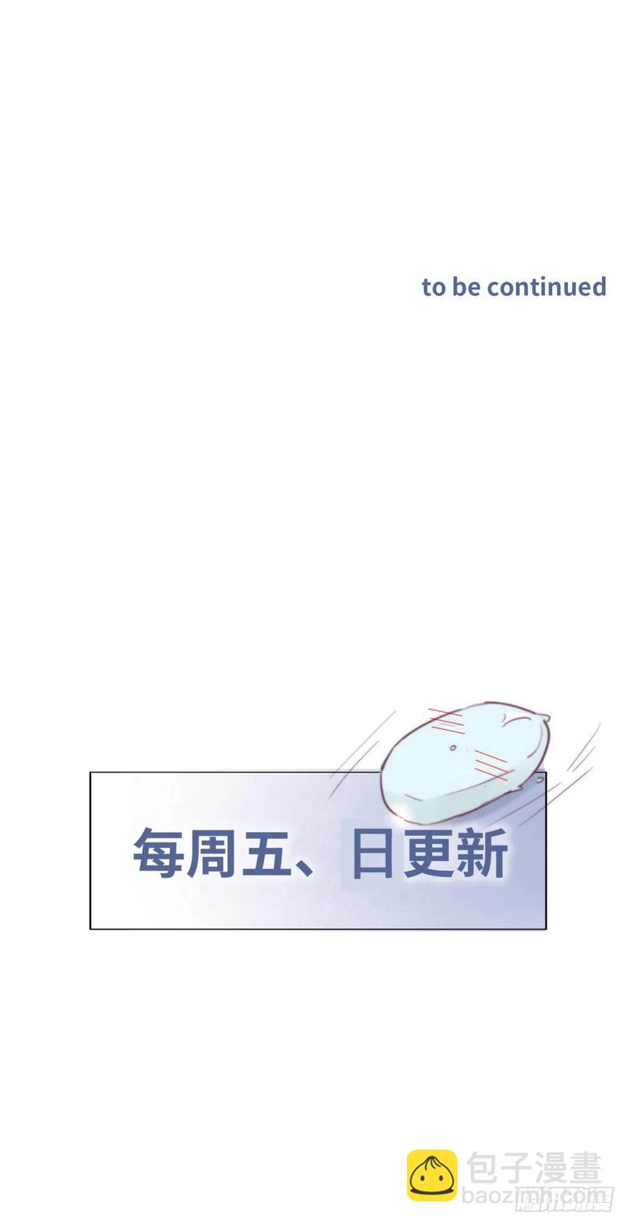 《逆袭之好孕人生》第171话 刀疤脸的目的 第45页