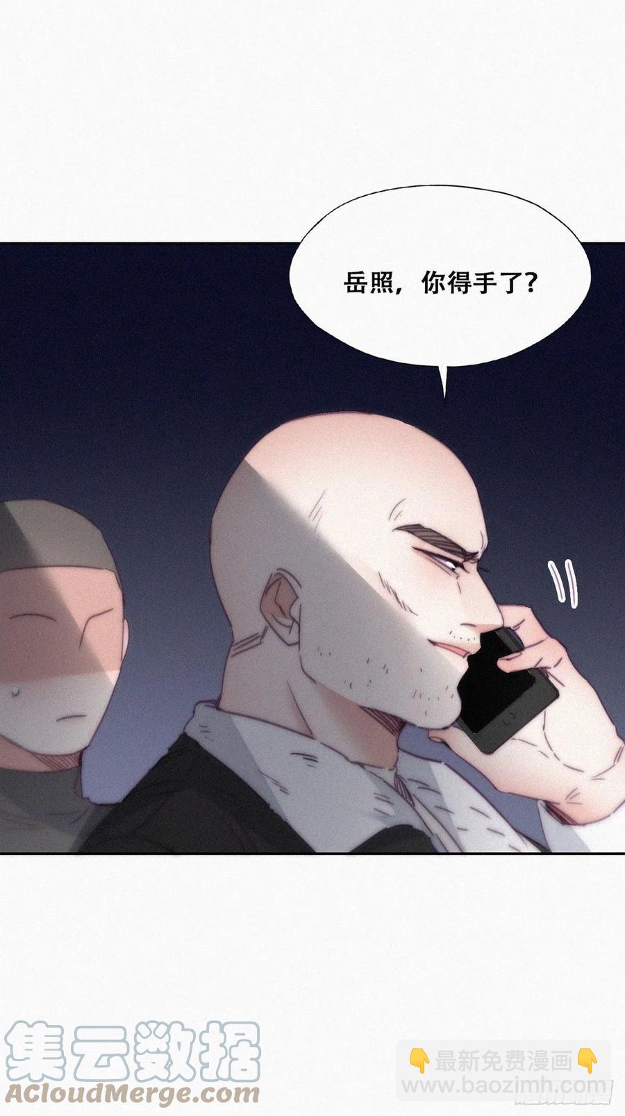 《逆袭之好孕人生》第173话 辞年的计划 第10页