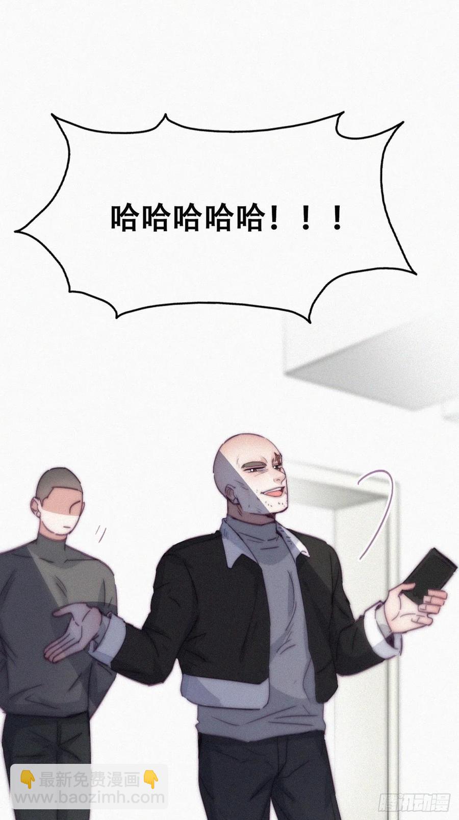 《逆袭之好孕人生》第173话 辞年的计划 第14页