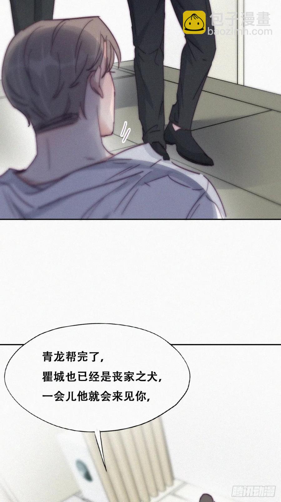 《逆袭之好孕人生》第173话 辞年的计划 第15页