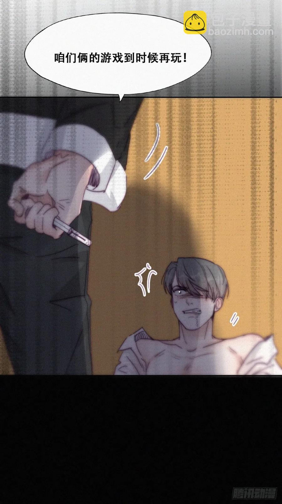 《逆袭之好孕人生》第173话 辞年的计划 第17页