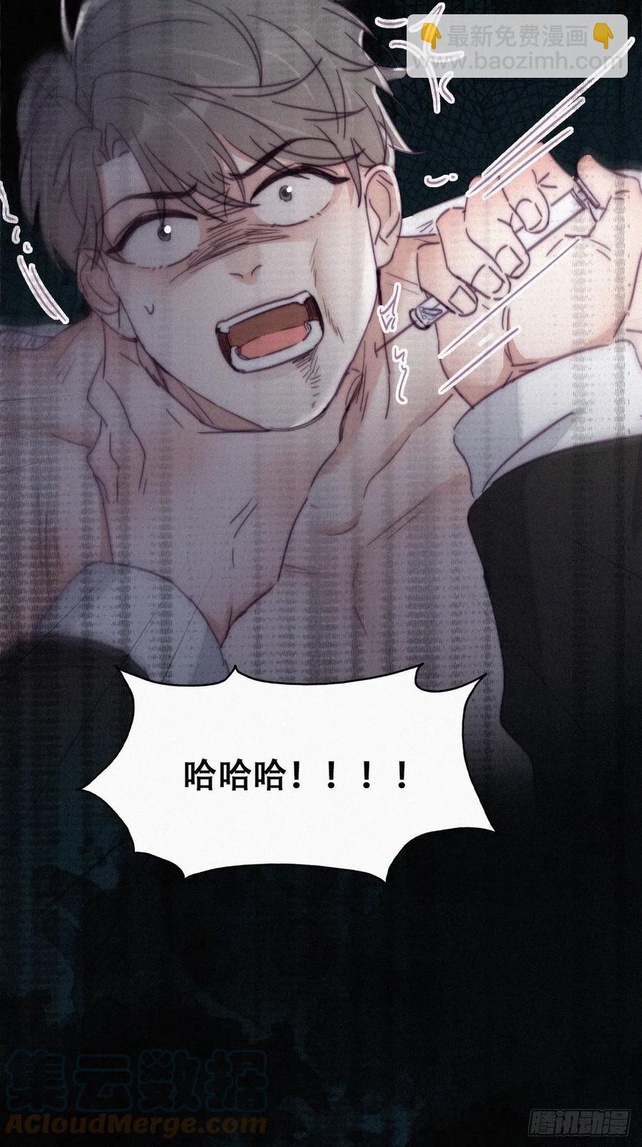 《逆袭之好孕人生》第173话 辞年的计划 第19页