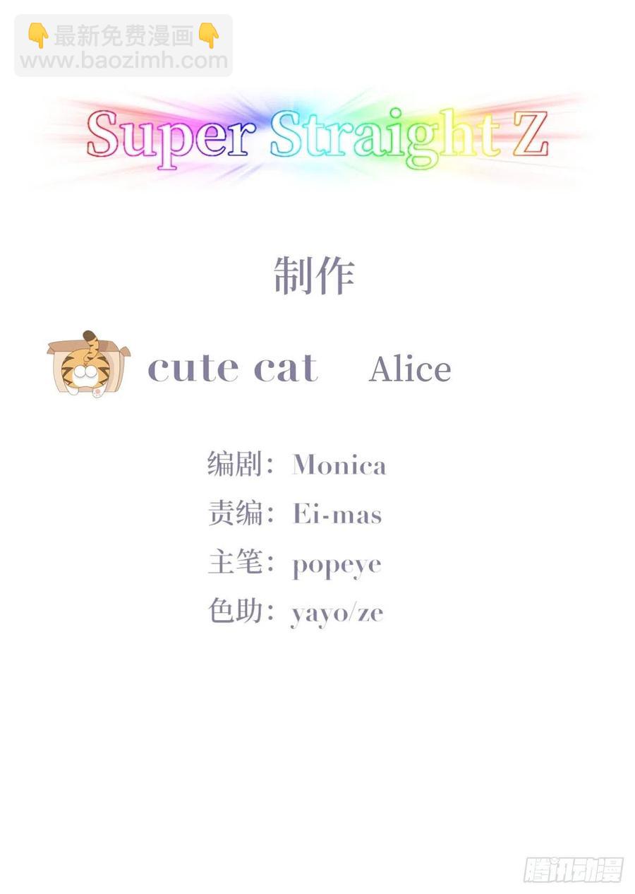 《逆袭之好孕人生》第173话 辞年的计划 第2页