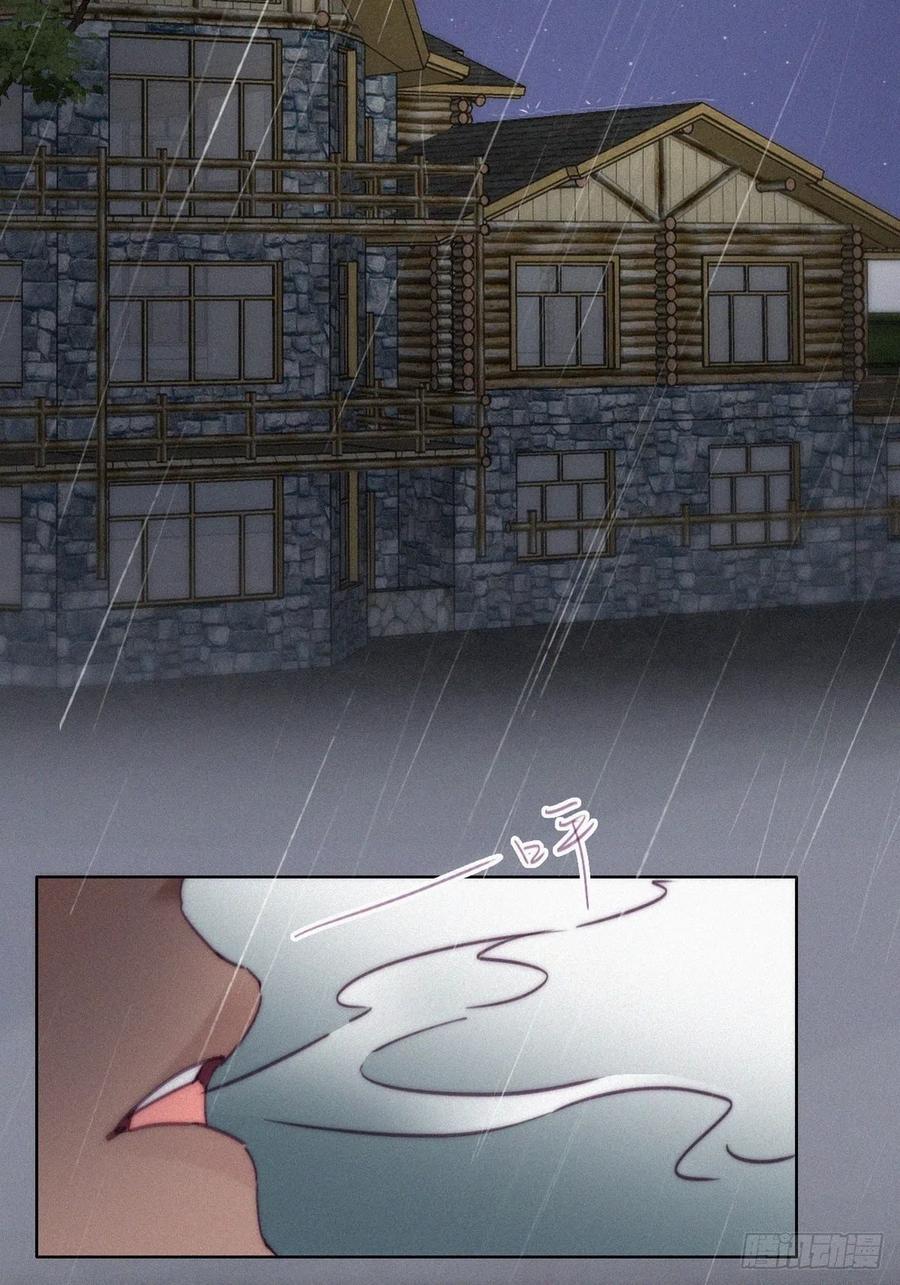 《逆袭之好孕人生》第173话 辞年的计划 第30页