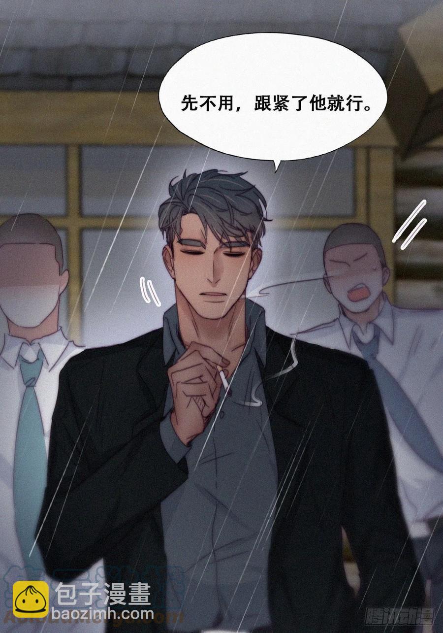 《逆袭之好孕人生》第173话 辞年的计划 第31页