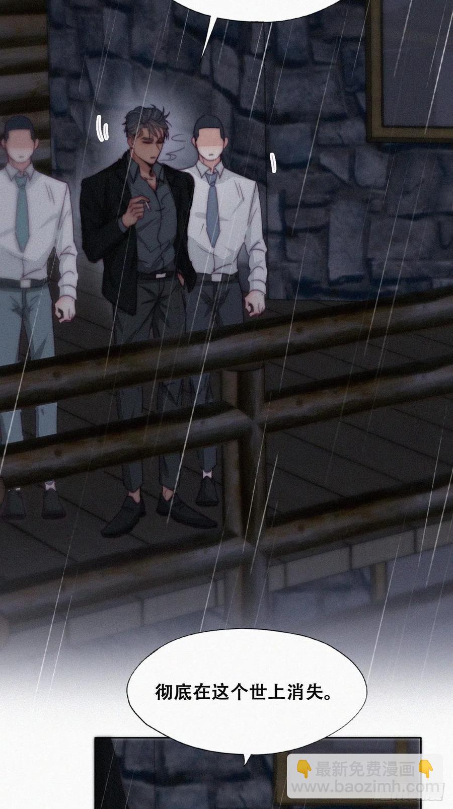 《逆袭之好孕人生》第173话 辞年的计划 第35页