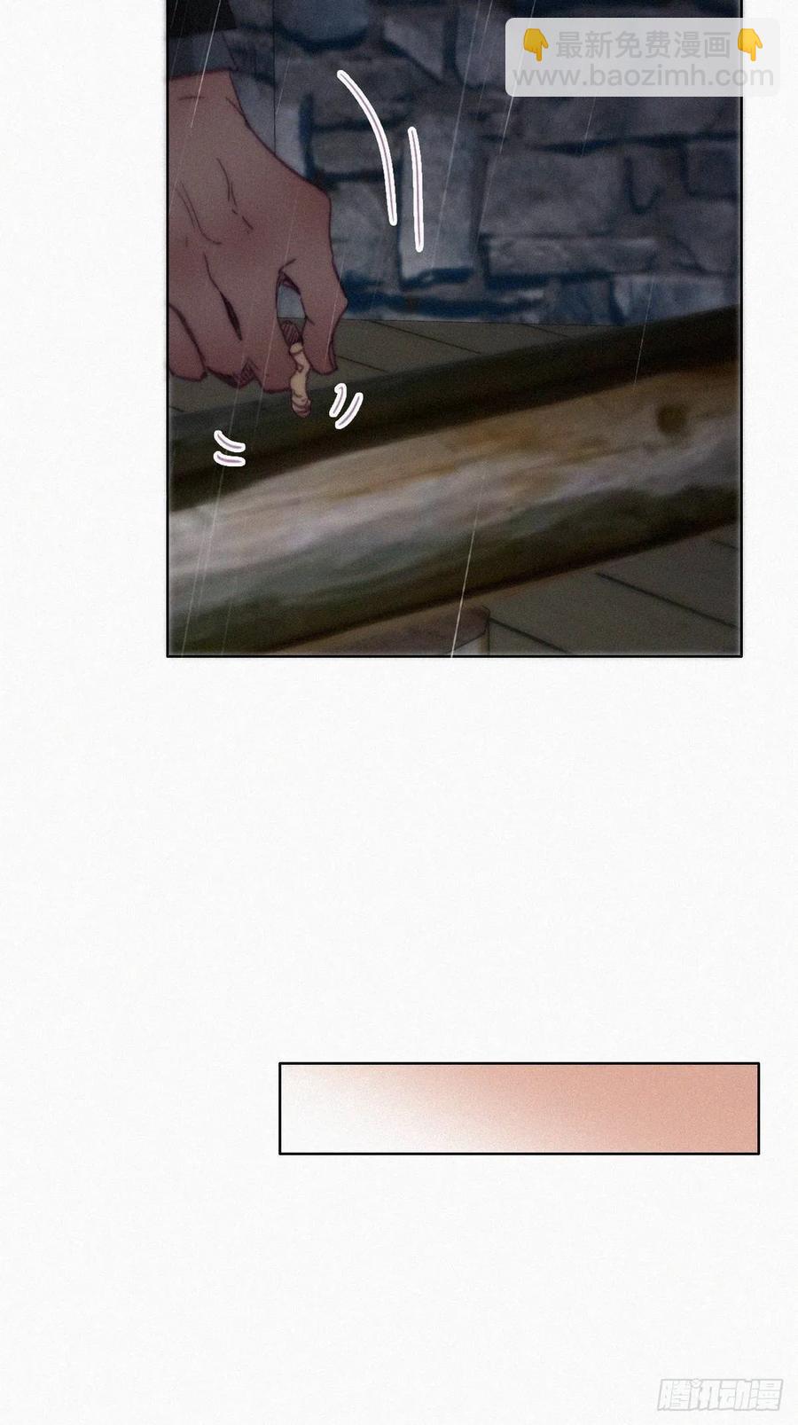 《逆袭之好孕人生》第173话 辞年的计划 第36页