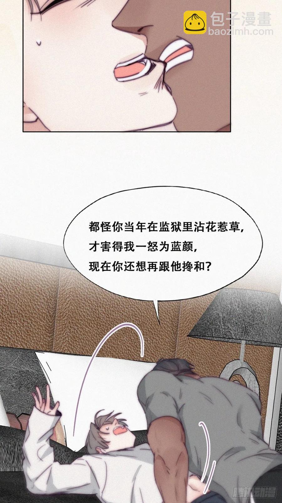 《逆袭之好孕人生》第173话 辞年的计划 第41页